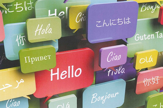 أغرب لغات العالم.. بعضها ربما لم تسمع عنه من قبل. صورة رقم 1