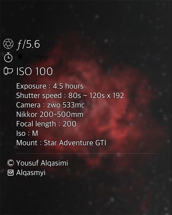 إماراتي يوثق سديم (وردة الموت) في سماء أبوظبي بمشهد مثير للإعجاب صورة رقم 3 إماراتي يوثق سديم (وردة الموت) في سماء أبوظبي بمشهد مثير للإعجاب صورة رقم 3