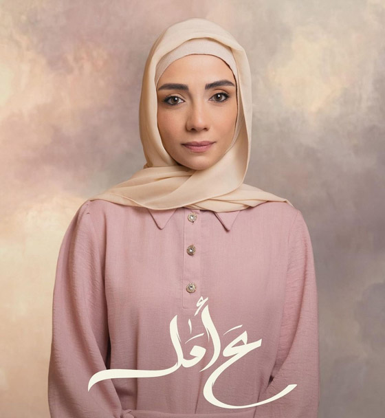 نجمة (ع أمل) نزعت الحجاب وغيرت اللوك! المسلسل وباقي مسلسلات رمضان في فرفش بلس صورة رقم 2