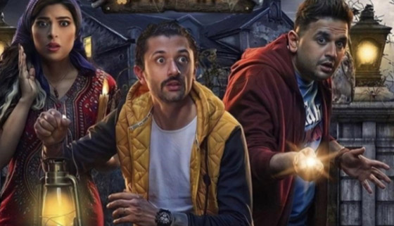 البيت بيتي 2 حلقة 4: بينو وكراكيري يتتبعان علاقة عائلتهما بالفندق المسكون! المسلسل في فرفش بلس صورة رقم 3
