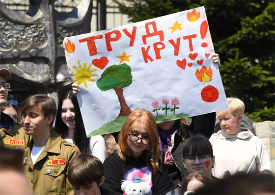 صور الاحتفال بعيد يوم العمال في الدول حول العالم صورة رقم 7 صور الاحتفال بعيد يوم العمال في الدول حول العالم صورة رقم 7