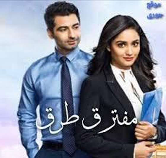 مسلسل جديد يحصد تفاعلاً كبيرا: الحلقة 1 و 2 من (مفترق طرق)، المسلسل في فرفش بلس  صورة رقم 5