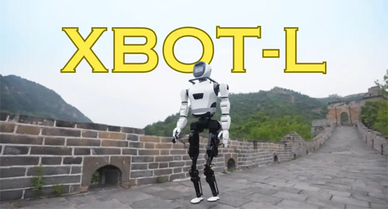 لأول مرة.. روبوت يمشي بأقدامه كالإنسان على سور الصين العظيم صورة رقم 1