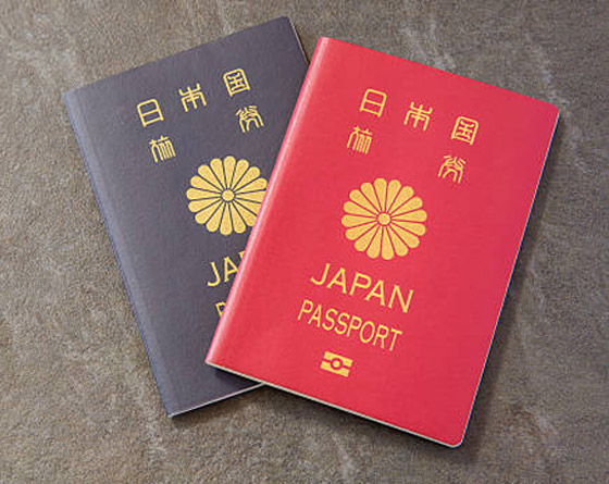 دولة عربية ضمنها.. إليكم أقوى جوازات السفر في العالم لعام 2024 صورة رقم 2