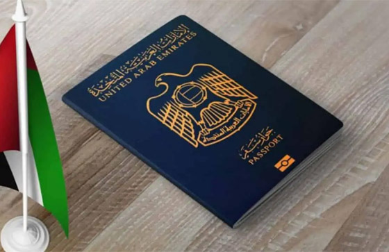 دولة عربية ضمنها.. إليكم أقوى جوازات السفر في العالم لعام 2024 صورة رقم 6