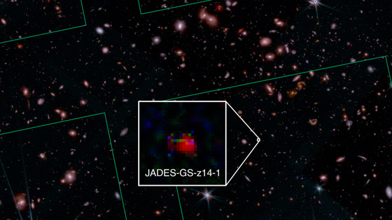 علماء الفلك يكتشفون أقدم مجرة ويحطمون الرقم القياسي (صور) صورة رقم 2 علماء الفلك يكتشفون أقدم مجرة ويحطمون الرقم القياسي (صور) صورة رقم 2