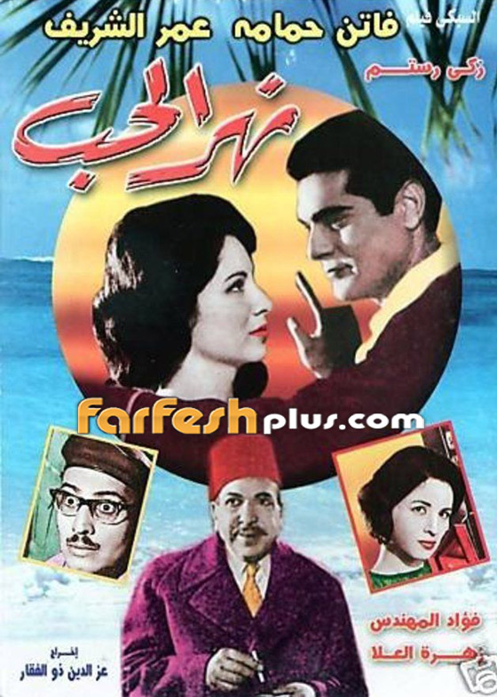 عيد الحب على الأبواب: هذه أبرز أفلام قصص الحب الرومانسية في السينما المصرية صورة رقم 6