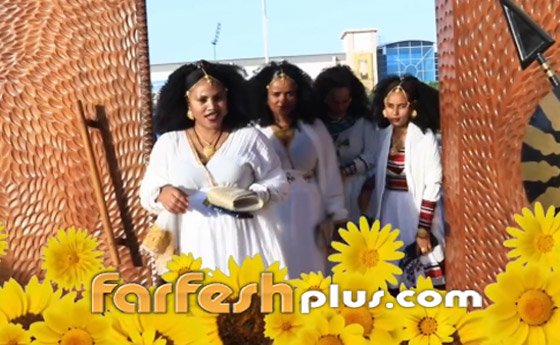 بفارق زمني 7 سنوات.. إثيوبيا تحتفل برأس السنة الميلادية 2017 صورة رقم 6