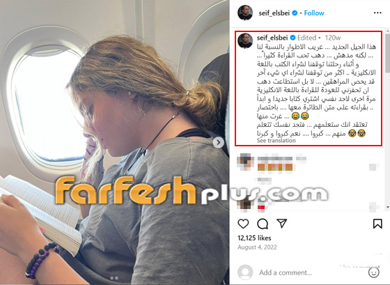 دهب سبيعي ابنة الفنانة السورية سلافة معمار نسخة عن والدتها وتضاهيها جمالا صورة رقم 2