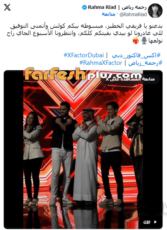 إكس فاكتور: منافسة مذهلة بين المتسابقين والحكام راغب علامة، رحمة رياض و صورة رقم 1
