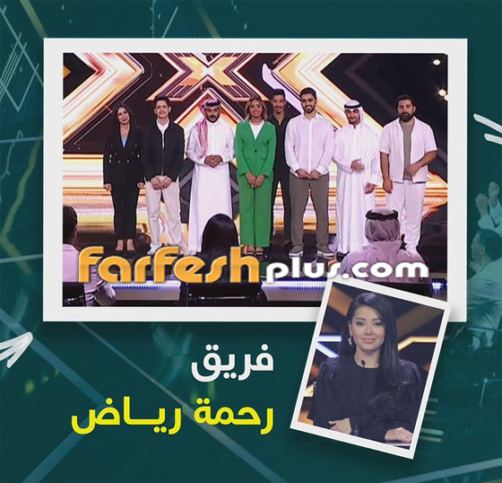 إكس فاكتور: منافسة مذهلة بين المتسابقين والحكام راغب علامة، رحمة رياض و صورة رقم 4
