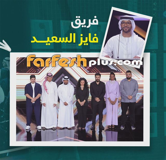 إكس فاكتور: منافسة مذهلة بين المتسابقين والحكام راغب علامة، رحمة رياض و صورة رقم 5