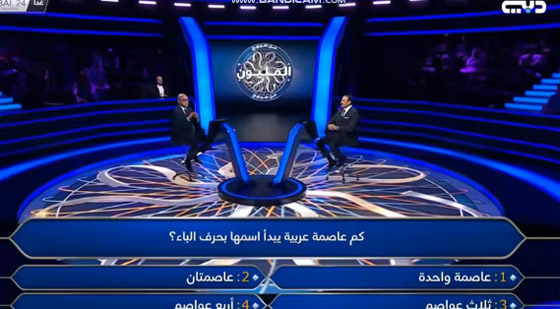 من سيربح المليون 3: الحظ يخون فراس الخطيب ومقارنة قصي الخولي مع جورج قرداحي! صورة رقم 5