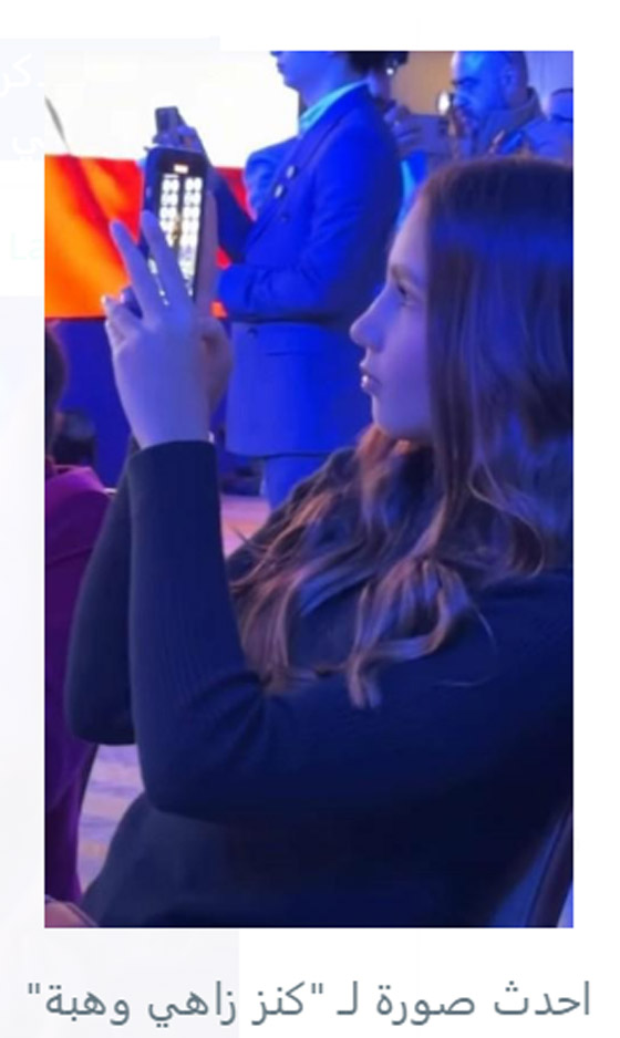 ابنة  رابعة الزيات وزاهي وهبي أصبحت صبية جميلة.. كبرت البنّوت صورة رقم 1