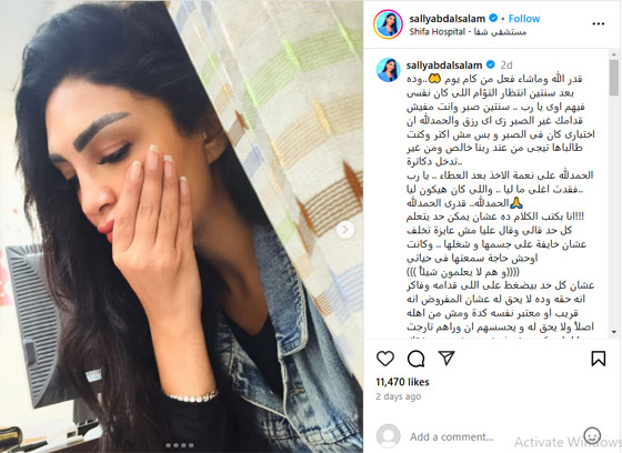 الإعلامية سالي عبدالسلام تفقد ابنيها التوأم.. هل تعرّضها للسحر الأسود هو السبب؟ صورة رقم 1