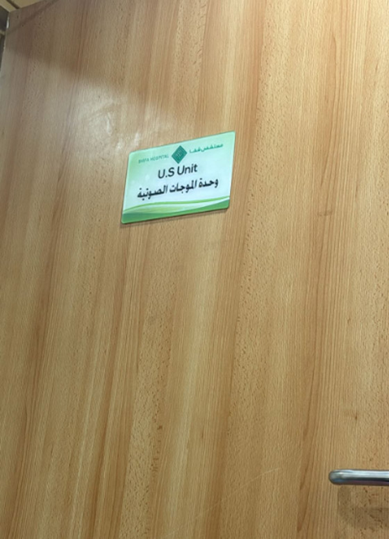 الإعلامية سالي عبدالسلام تفقد ابنيها التوأم.. هل تعرّضها للسحر الأسود هو السبب؟ صورة رقم 9