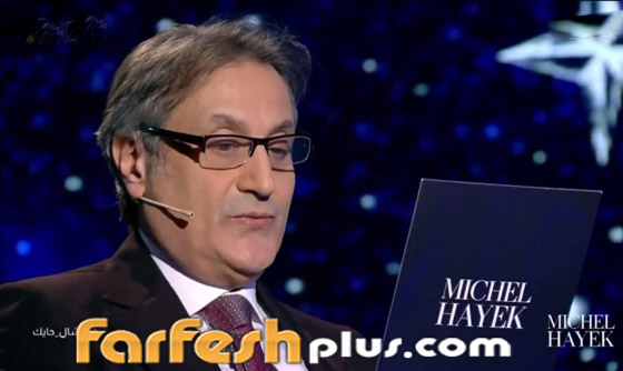 توقعات ميشال حايك للنجوم: نانسي، تامر حسني، إلهام شاهين ومحمد عادل إمام في الواجهة! صورة رقم 4