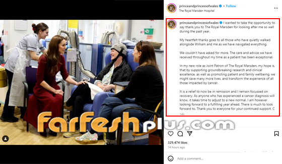 الأميرة كيت ميدلتون تُعلن أنها في مرحلة الشفاء من مرض السرطان صورة رقم 1