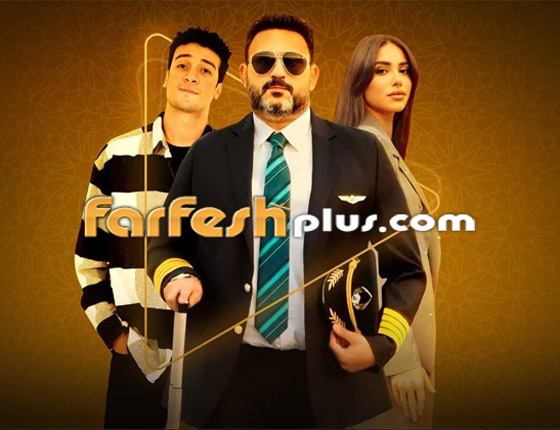 مسلسلات رمضان 2025: الكوميديا ستسيطر وتضفي نكهة خاصة صورة رقم 1