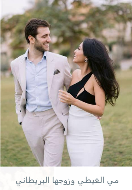 6 فنانات تزوجن من أجانب منهن أروى جودة، غادة عبدالرازق وحلا شيحة صورة رقم 5