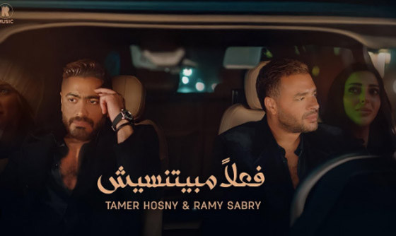 مفاجأة من تامر حسني لاصحاب الأصوات الجميلة: مسابقة لاختيار مواهب الغناء وهذه جائزة الفائزين صورة رقم 5