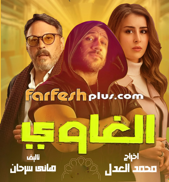 منها (إخواتي) لـ نيللي كريم.. مسلسلات رمضان 2025 تغيَرت أسماؤها قبل العرض صورة رقم 3