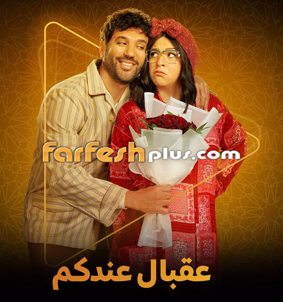 منها (إخواتي) لـ نيللي كريم.. مسلسلات رمضان 2025 تغيَرت أسماؤها قبل العرض صورة رقم 5