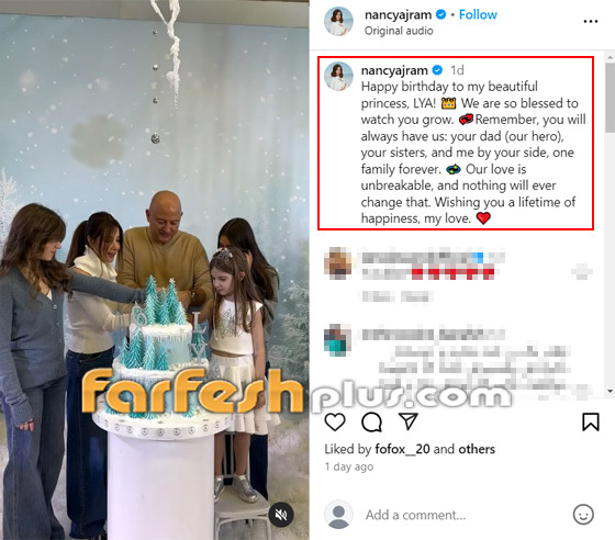 هل ستقدم ابنة نانسي عجرم الكبرى ترشيحها للمشاركة بمسابقة ملكة جمال لبنان؟ جمالها خلَاب صورة رقم 1