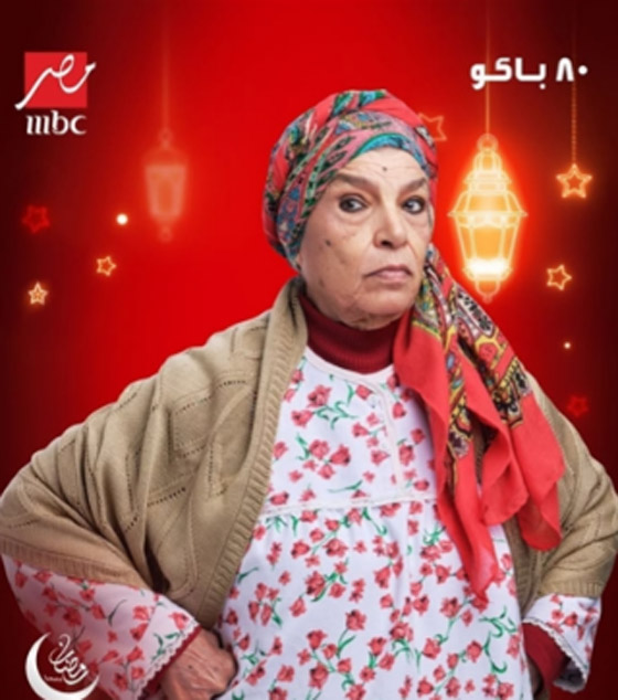 16 فنانة بالحجاب في مسلسلات رمضان 2025 منهن أمينة خليل، رانيا يوسف وريهام عبد الغفور صورة رقم 9