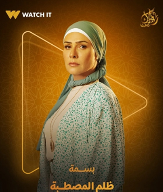 16 فنانة بالحجاب في مسلسلات رمضان 2025 منهن أمينة خليل، رانيا يوسف وريهام عبد الغفور صورة رقم 10