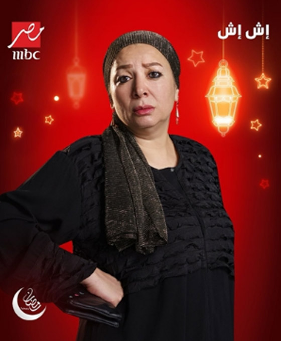 16 فنانة بالحجاب في مسلسلات رمضان 2025 منهن أمينة خليل، رانيا يوسف وريهام عبد الغفور صورة رقم 3