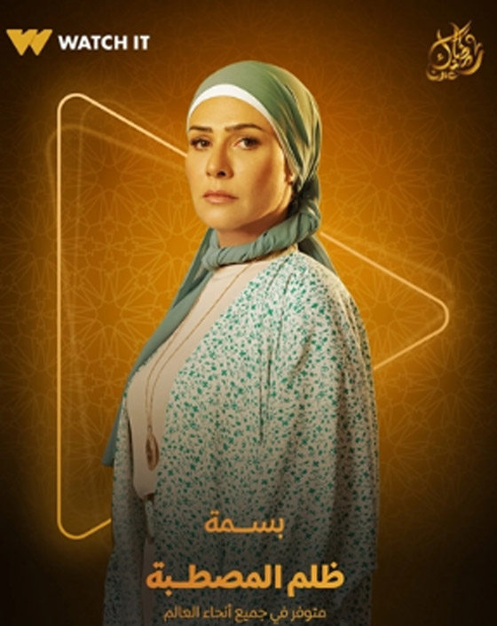 16 فنانة بالحجاب في مسلسلات رمضان 2025 منهن أمينة خليل، رانيا يوسف وريهام عبد الغفور صورة رقم 4