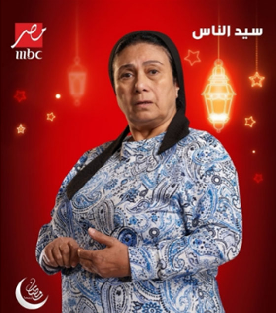 16 فنانة بالحجاب في مسلسلات رمضان 2025 منهن أمينة خليل، رانيا يوسف وريهام عبد الغفور صورة رقم 15