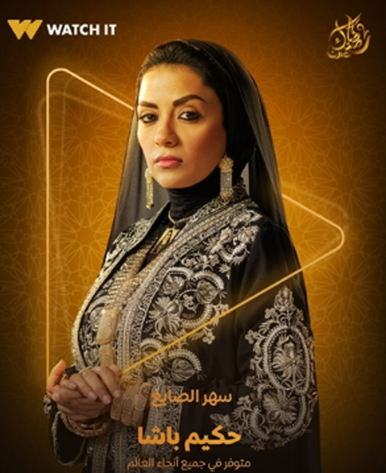 16 فنانة بالحجاب في مسلسلات رمضان 2025 منهن أمينة خليل، رانيا يوسف وريهام عبد الغفور صورة رقم 7