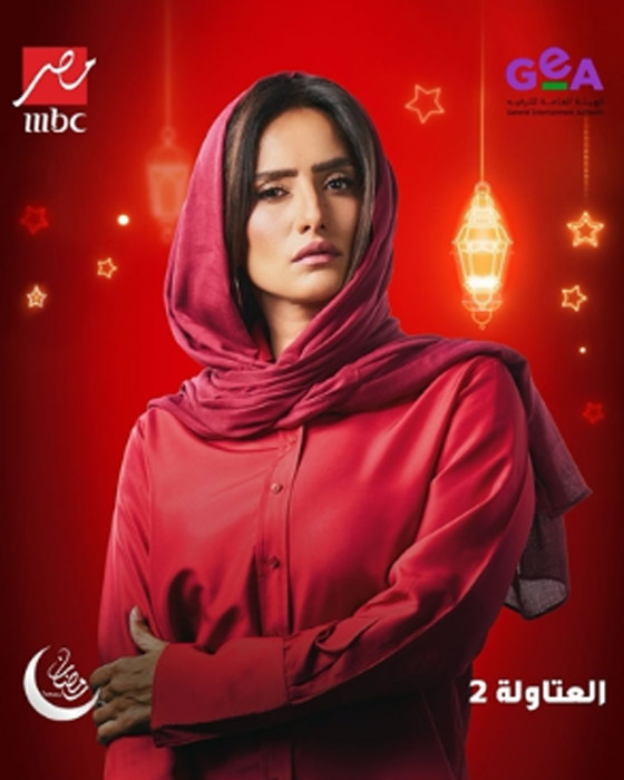 16 فنانة بالحجاب في مسلسلات رمضان 2025 منهن أمينة خليل، رانيا يوسف وريهام عبد الغفور صورة رقم 8