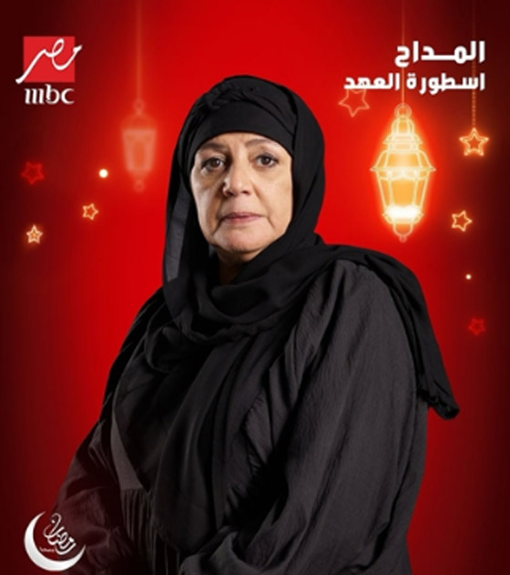 16 فنانة بالحجاب في مسلسلات رمضان 2025 منهن أمينة خليل، رانيا يوسف وريهام عبد الغفور صورة رقم 17