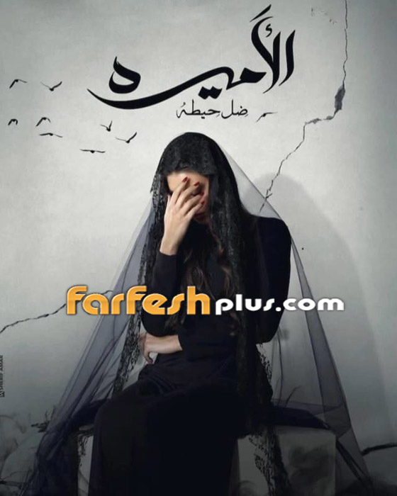 مسلسلات رمضان 2025.. 7 مسلسلات تثير الجدل حول صراعات وأزمات تواجهها النساء صورة رقم 3