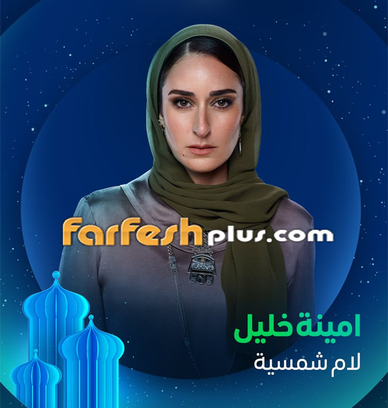 مسلسلات رمضان 2025.. 7 مسلسلات تثير الجدل حول صراعات وأزمات تواجهها النساء صورة رقم 5