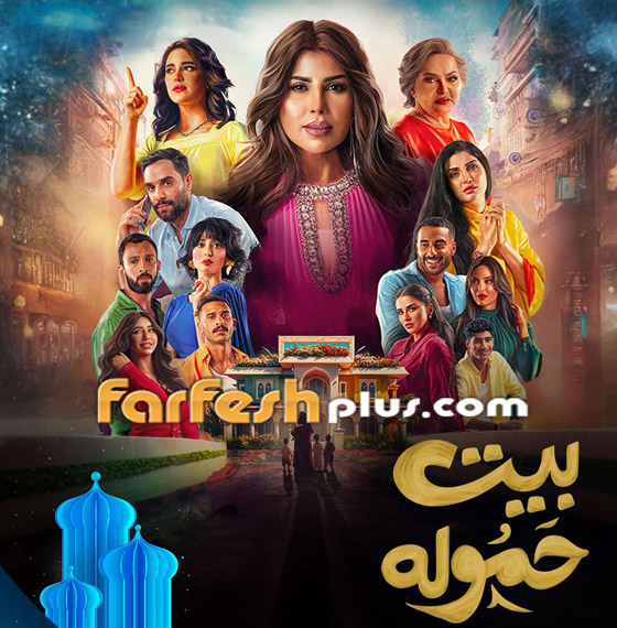 مسلسلات رمضان 2025.. 7 مسلسلات تثير الجدل حول صراعات وأزمات تواجهها النساء صورة رقم 1