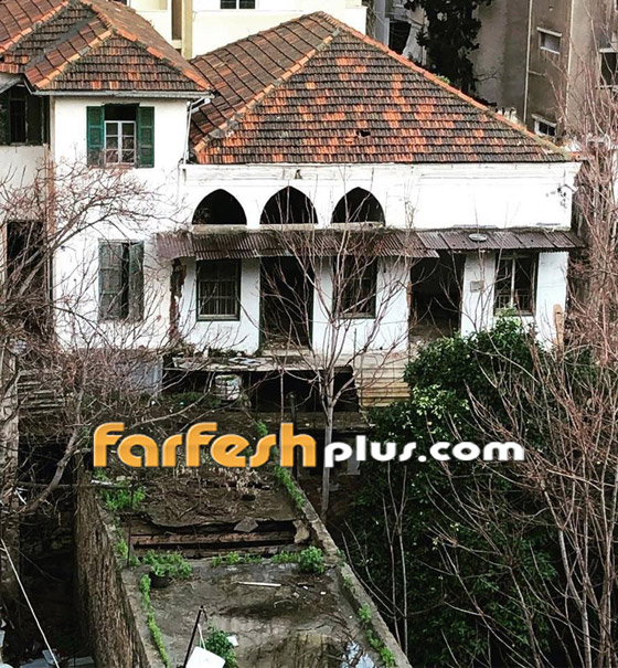 وأخيرا: ‏منزل فيروز المهجور في بيروت يتحول إلى متحف لتخليد ذكرى أيقونة الفن صورة رقم 3