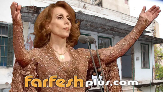 وأخيرا: ‏منزل فيروز المهجور في بيروت يتحول إلى متحف لتخليد ذكرى أيقونة الفن صورة رقم 2