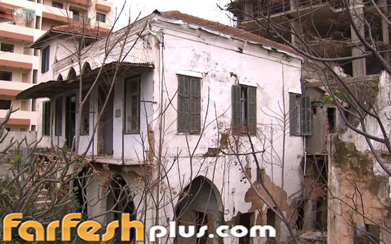 وأخيرا: ‏منزل فيروز المهجور في بيروت يتحول إلى متحف لتخليد ذكرى أيقونة الفن صورة رقم 5