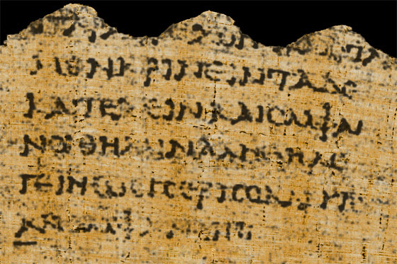 فك شفرة مخطوطة متفحمة عمرها 2000 عام.. لن تصدق أولى الكلمات المكتشفة صورة رقم 6 فك شفرة مخطوطة متفحمة عمرها 2000 عام.. لن تصدق أولى الكلمات المكتشفة صورة رقم 6