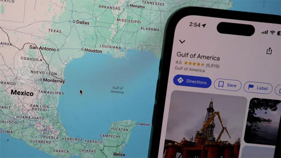 غوغل تغيَر اسم 