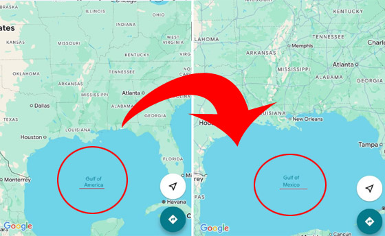 غوغل تغيَر اسم 