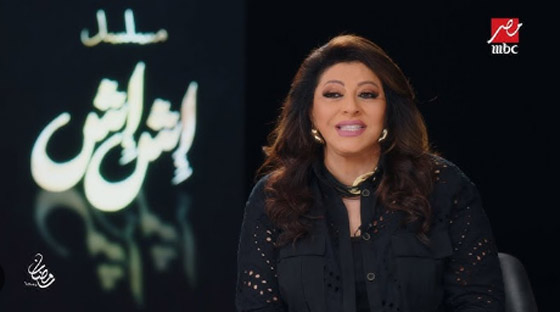 مسلسلات رمضان 2025: نجوم (إش إش) دينا والشرنوبي وإدوارد ومي عمر يكشفون التفاصيل  صورة رقم 2