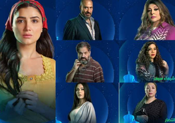 مسلسلات رمضان 2025: نجوم (إش إش) دينا والشرنوبي وإدوارد ومي عمر يكشفون التفاصيل  صورة رقم 8