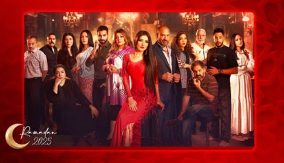 مسلسلات رمضان 2025: نجوم (إش إش) دينا والشرنوبي وإدوارد ومي عمر يكشفون التفاصيل  صورة رقم 7