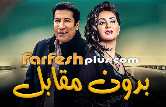 مسلسلات رمضان 2025: هاني رمزي يشارك في (بدون مقابل) ويحتفل بخطوبة ابنه شادي صورة رقم 3