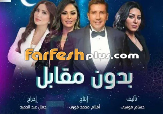 مسلسلات رمضان 2025: هاني رمزي يشارك في (بدون مقابل) ويحتفل بخطوبة ابنه شادي صورة رقم 2